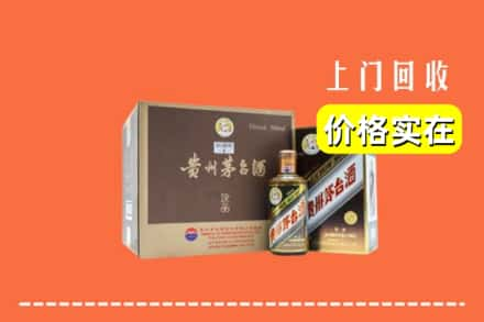 大兴安岭回收彩釉茅台酒